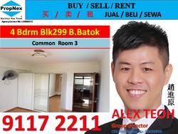 Blk 299 Bukit Batok Street 22 (Bukit Batok), HDB Executive #183631172